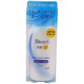 花王 Biore 碧柔UV防晒霜 60ml
