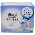 花王 Biore 碧柔超浸透力化妆棉 保湿型 4...