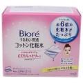 花王 Biore 碧柔超浸透力化妆棉 滋润型 4...