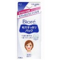 花王 Biore 碧柔鼻贴白色黑头粉刺用10枚