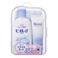 花王 Biore 碧柔 旅行身体护理套装