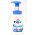 花王 Biore 碧柔u泡沫洗手液按压 280m...