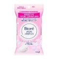 花王 Biore 碧柔止汗洁面湿巾香皂香型10枚