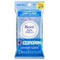 花王 Biore 碧柔止汗洁面湿巾无香型10枚