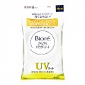 花王 Biore 碧柔止汗洁面湿巾防UV10枚