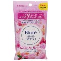 花王 Biore 碧柔玫瑰＆浆果香型洁面止汗清洁湿巾 携带装 10片