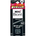 花王 Biore 碧柔男士毛孔清洁去黑头黑色鼻贴...