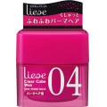花王 Liese04轻柔飘逸造型发蜡 29g 迷...