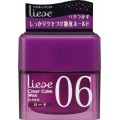 花王 Liese06立体持久造型发蜡 29g 迷...