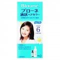 花王 Blaune白发专用液体状染发护发膏6号 ...