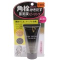 B&C SONY CP 小鼻黑泥炭角栓洁净凝胶 45g 