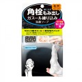B&C 去角栓洗颜皂 80g