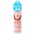 B&C SONY CP 七福豆保湿液化妆水II号 200ml