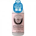 B&C SONY CP 七福豆干燥肌用保湿化妆水II号 400ml