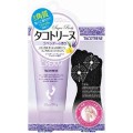 B&C Sugar Body 脚底角质清洁霜 6...