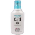 花王 Curel药用浴盐 480ml