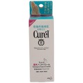 花王 Curel药用水润保湿护手霜 55g