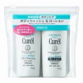 花王 Curel沐浴液套装 迷你装 90ml