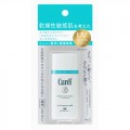 花王 Curel清透清爽防晒乳液SPF25 PA...
