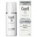 花王 Curel干燥敏感肌用浸润美白保湿乳液 1...
