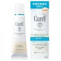 花王 Curel滋润保湿防晒粉底液 03号 25...