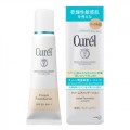 花王 Curel滋润保湿防晒粉底液 05号 25g