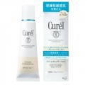 花王 Curel滋润保湿防晒粉底液 3号 浅肤色...