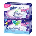 花王 Laurier乐而雅夜用卫生巾 30cm 10枚*2包 护翼型