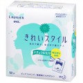 花王 Laurier乐而雅100%天然棉卫生护垫...