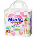 花王 Merries轻薄吸水纸尿裤/拉拉裤 24...