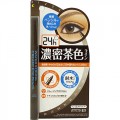 B&C EX耐久效果保持极细眼线笔 浓棕茶色