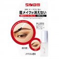 B&C SONY CP EX亮眼眉毛速干定型液 ...