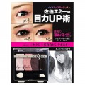 B&C SONY CP Makemania速攻晶...