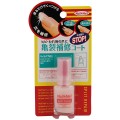B&C SONY CP NailNail指甲龟裂补修液 7ml