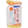 JUJU AQUAMOIST保湿按摩卸妆油 130ml 替换装