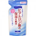 JUJU AQUAMOIST玻尿酸保湿化妆水 1...