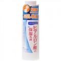 JUJU AQUAMOIST玻尿酸保湿乳液 15...