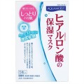 JUJU AQUAMOIST玻尿酸保湿面膜 5枚