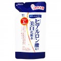 JUJU AQUAMOIST玻尿酸药用美白保湿化...