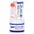 JUJU AQUAMOIST玻尿酸维C美白面霜 ...