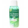 JUJU NATURAL天然有机芦荟保湿滋润化妆水 200ml