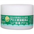 JUJU NATURAL天然有机芦荟保湿弹力面霜...