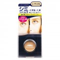 JUJU foundewplus R局部用遮瑕膏...