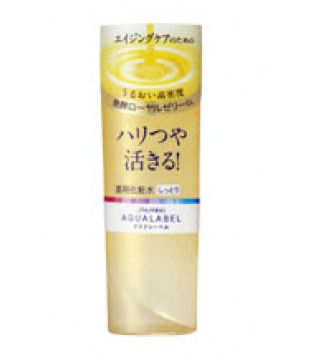 SHISEIDO 资生堂 极上滋润美白冷感化妆水 200ml