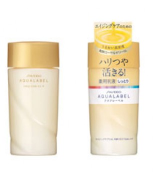SHISEIDO 资生堂 极上滋润美白保湿乳液 130ml