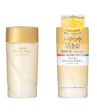 SHISEIDO 资生堂 极上滋润美白超保湿乳液 130ml