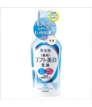 Kracie 嘉娜宝 肌美精 药用美白乳液 120ml