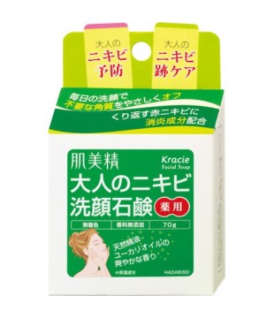 Kracie 嘉娜宝 肌美精 药用防痘去痘印洗面皂 70g