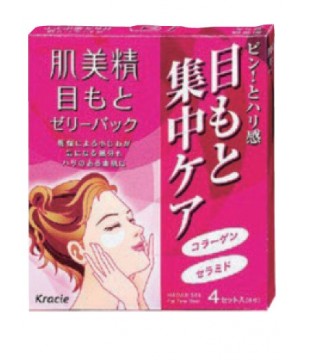 Kracie 嘉娜宝 肌美精 人工真皮果冻保湿眼膜 8枚