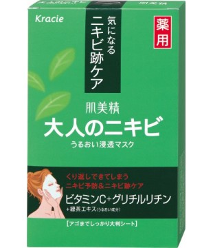 Kracie 嘉娜宝 肌美精 药用绿茶VC除痘祛印面膜 5枚